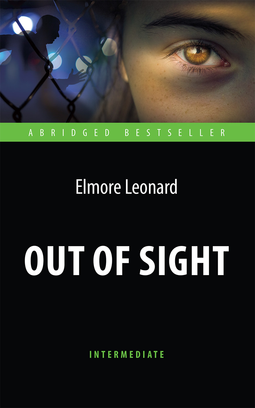 Вне поля зрения (Out of Sight) <br>Адаптированная книга для чтения на английском языке. <br>Intermediate